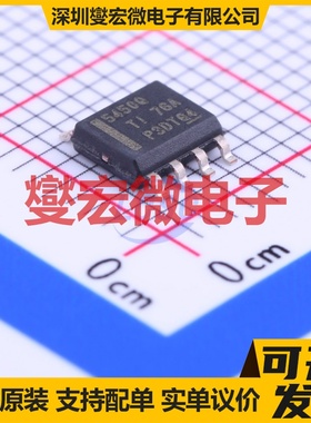 TPS5450QDDARQ1 SOIC-8-EP DC-DC电源转换器芯片IC