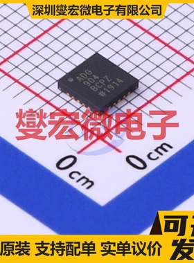 ADG904BCPZ LFCSP-20(4x4) 模拟开关/多路复用器芯片IC