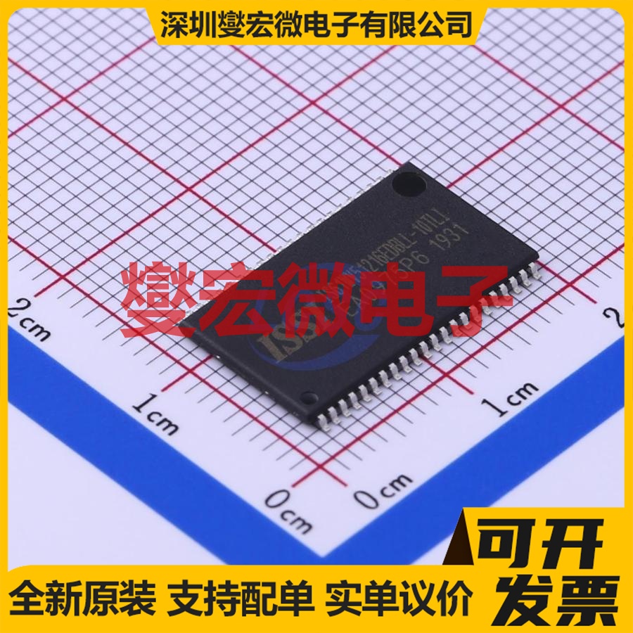 IS61WV51216EDBLL-10TLI TSOPII-44 SRAM静态随机存取存储器芯片