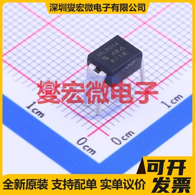 IRLD014PBF HVMDIP-4 N 60V 1.7A 场效应管晶体管