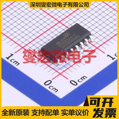 HT42B534-2 SOP-16 USB转换芯片IC