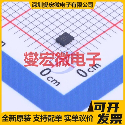 NX3L2267GM,115 X-QFN-10(1.6x2) 模拟开关/多路复用器芯片IC