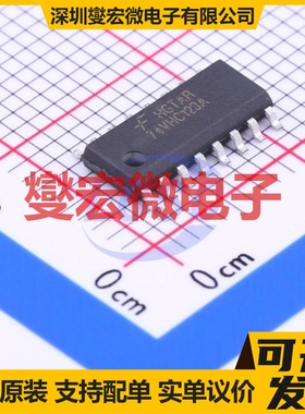 74VHC123AMX SOIC-16 单稳态芯片IC