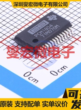 PCM1804DBR SSOP-28-208mil 专用ADC DAC转换器芯片IC