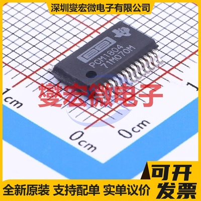 PCM1804DBR SSOP-28-208mil 专用ADC DAC转换器芯片IC