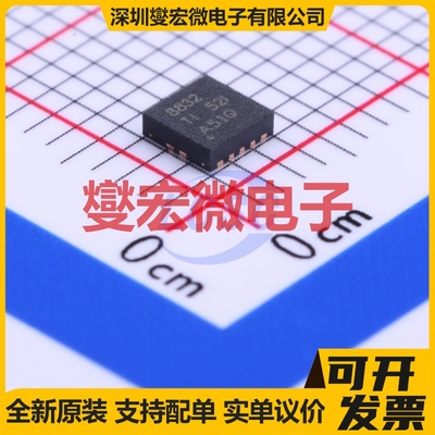 NCP81074BMNTBG DFN-8-EP(2x2) 栅极驱动器芯片IC