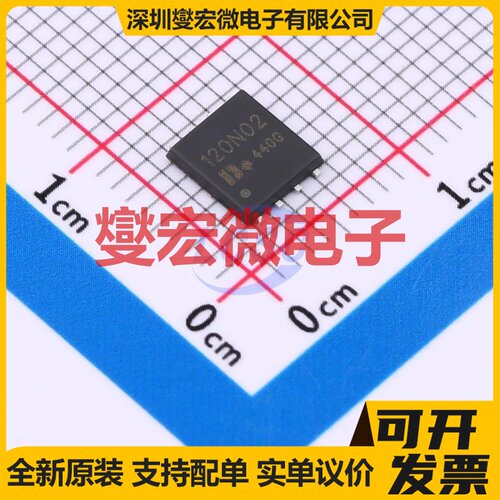 DON120N02 DFN-8(5x6) N 20V 120A 场效应管晶体管