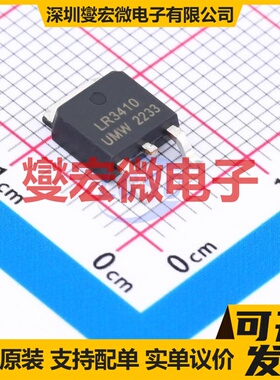 IRLR3410TR(UMW) TO-252 100V 17A 场效应管晶体管