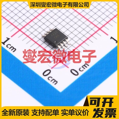 FAN7888MX SOIC-20-300mil 栅极驱动器芯片IC