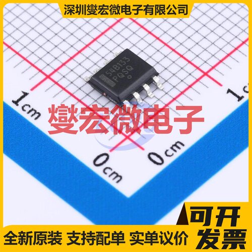 NCP1654BD133R2G SOP-8 AC-DC电源稳压控制器芯片IC