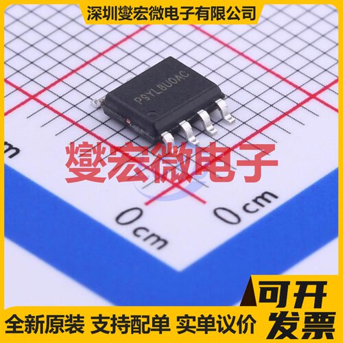 TPM27524-SO1R SOP-8 栅极驱动器芯片IC