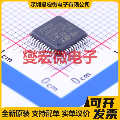 STM32F103C6T7A LQFP-48(7x7) MCU/MPU/SOC微处理器控制器