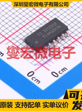 TCAN1043ADRQ1 SOIC-14 CAN收发器芯片IC