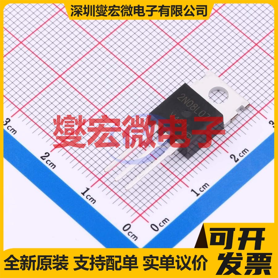 2N08L07-VB TO220 TO-220AB 场效应管晶体管
