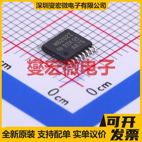 MAX202IPWR TSSOP-16 RS-232收发器接口芯片IC
