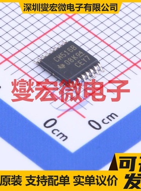 CD4516BPWR TSSOP-16 二进制计数器芯片IC