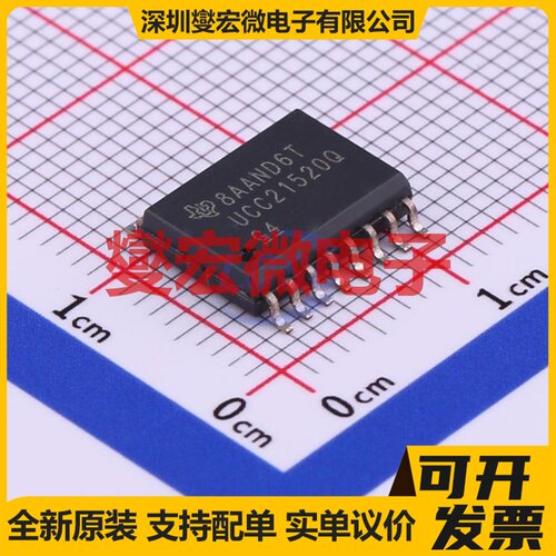 STDRIVE601 SO-28-300mil 栅极驱动器芯片IC