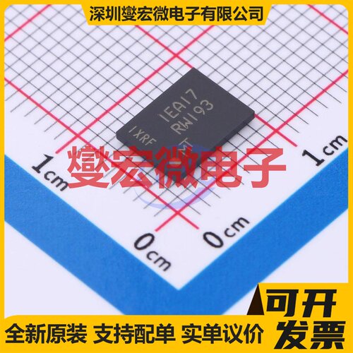 MT25QU512ABB8E12-0SIT TPBGA-24 512Mbit NOR FLASH存储器芯片IC