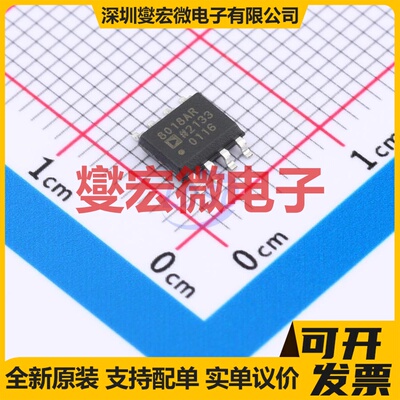 AD8018ARZ SOIC-8 缓冲/驱动/接收/收发器芯片IC