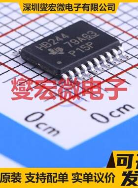 SN74AHCT244PWRG4 TSSOP-20 缓冲/驱动/接收/收发器芯片IC