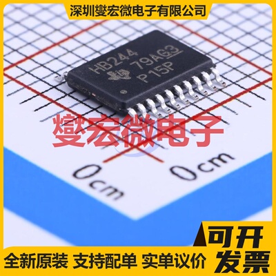 SN74AHCT244PWRG4 TSSOP-20 缓冲/驱动/接收/收发器芯片IC