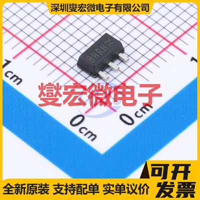 2SB1386-R SOT-89 PNP 20V 5A 三极晶体管