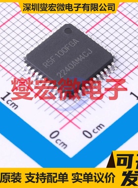 R5F100FGAFP#10 LQFP-44(10x10) MCU/MPU/SOC微处理器控制器