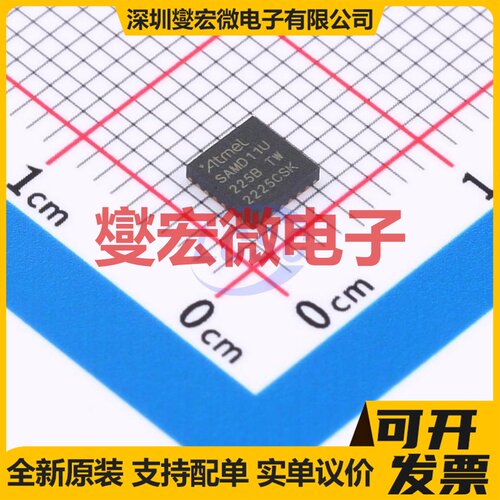 ATSAMD11D14A-MUT WQFN-24-EP(4x4) MCU/MPU/SOC微处理器控制器