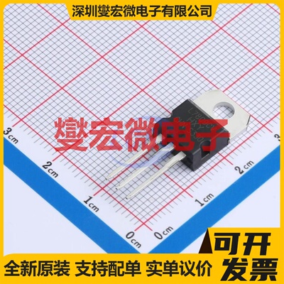 L7809CV TO-220 LDO低压差线性稳压器芯片IC