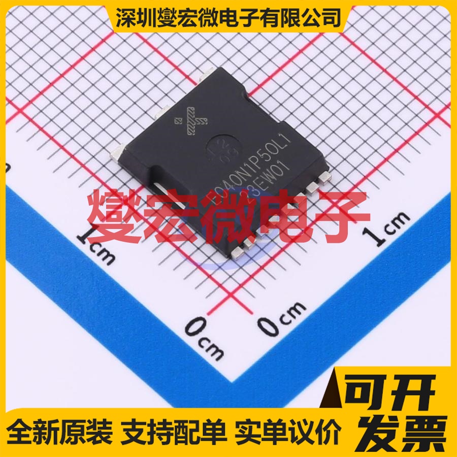 E040N1P5OL1 TOLL-8 N 40V 145A 场效应管晶体管