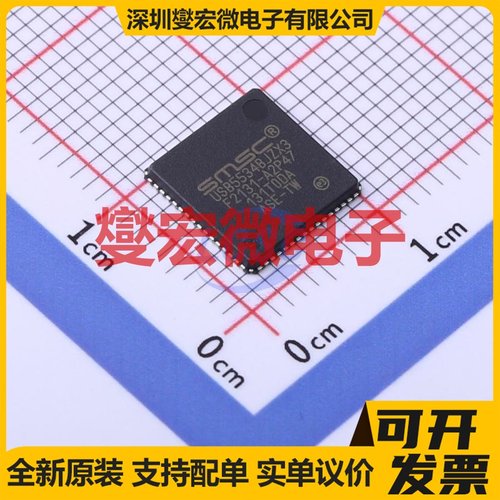 USB5534B-5000JZX QFN-64-EP(9x9) USB集线器/控制器芯片IC