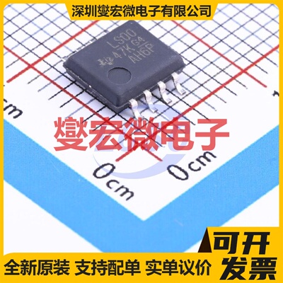 SN74LS00PSR SOIC-8-208mil 2路与非门逻辑门芯片IC