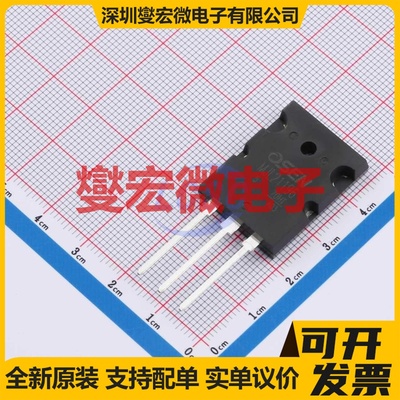 MJL21196 TO-3PL  三极晶体管