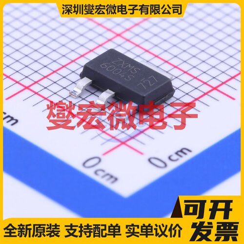AIP1723SA.TB SOP-32-300mil LCD驱动器芯片IC