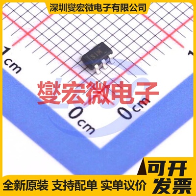 TPS70915DBVR SOT-23-5 LDO低压差线性稳压器芯片IC