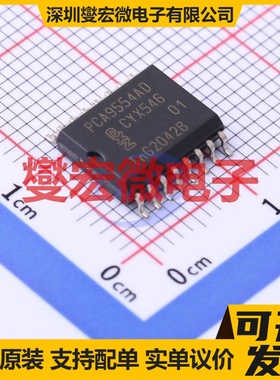PCA9554AD,118 SO-16-300mil IO接口扩展器芯片IC