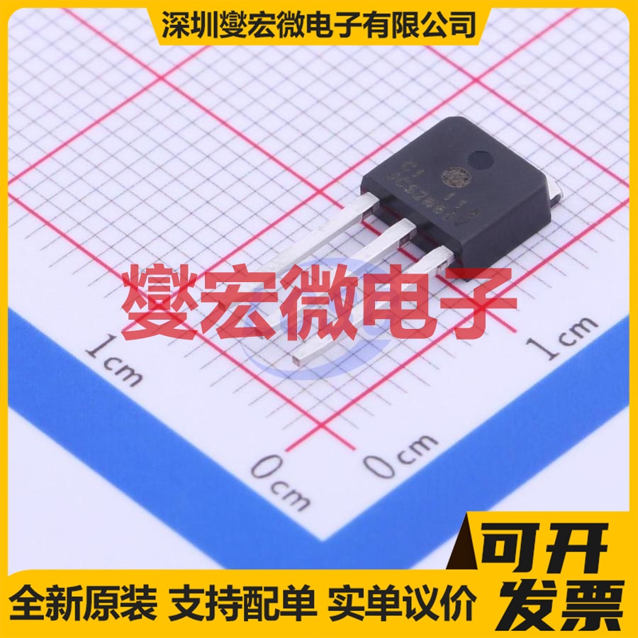 JCS2N60VC-IPAK TO-251 N 600V 2A 场效应管晶体管