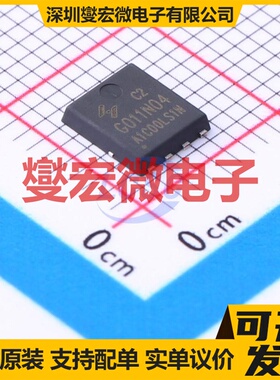 HYG011N04LS1C2 DFN-8(5.2x5.9) N 40V 165A 场效应管晶体管