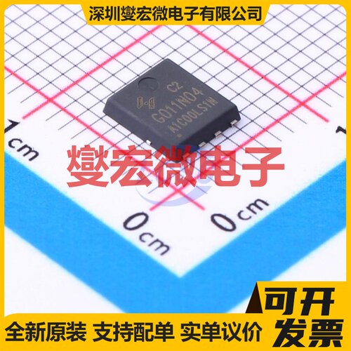 HYG011N04LS1C2 DFN-8(5.2x5.9) N 40V 165A 场效应管晶体管