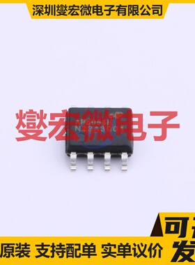 AP5056HSPER SOIC-8-EP 电池管理芯片IC