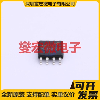 AP5056HSPER SOIC-8-EP 电池管理芯片IC