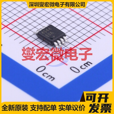 MAX4544EUA+T MSOP-8 模拟开关/多路复用器芯片IC