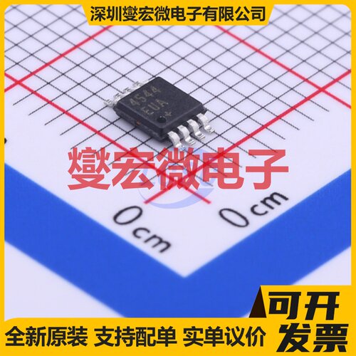 MAX4544EUA+T MSOP-8 模拟开关/多路复用器芯片IC