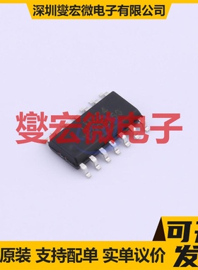 LM324H-SR SOP-14 四路运算放大器芯片IC