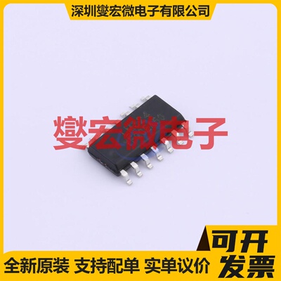LM324H-SR SOP-14 四路运算放大器芯片IC