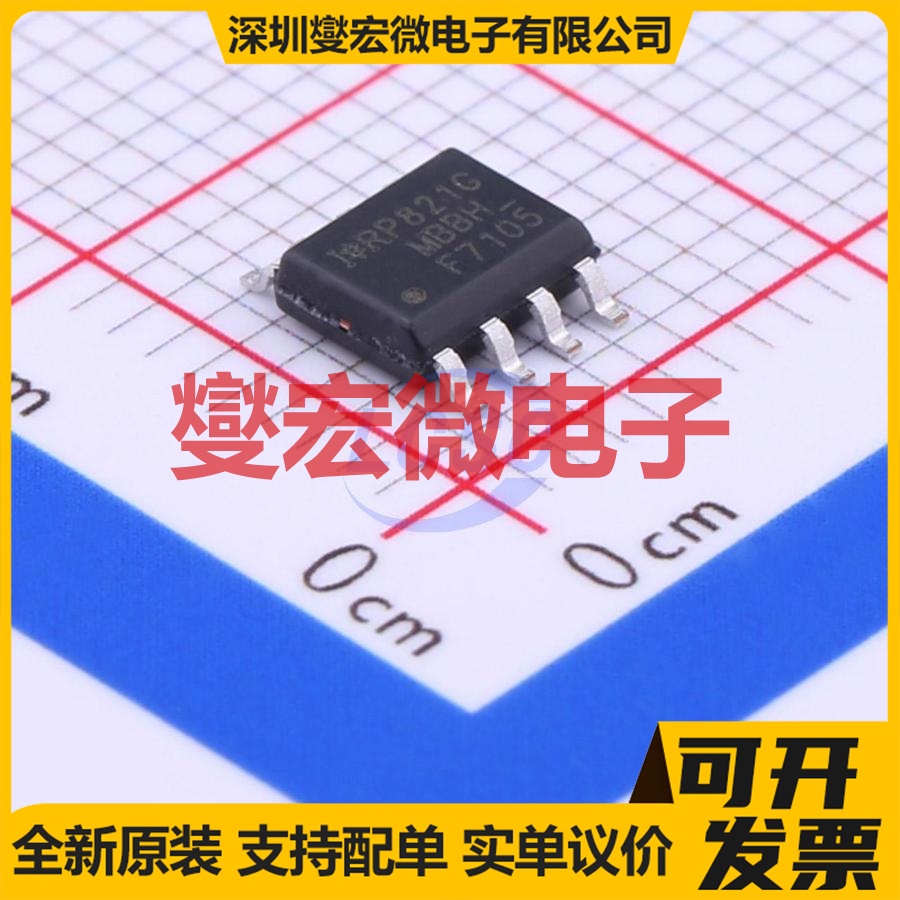 IRF7105TRPBF SO-8 N+P 25V 2.3A 场效应管晶体管