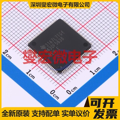 MSP430F5638IPZR LQFP-100(14x14) MCU/MPU/SOC微处理器控制器