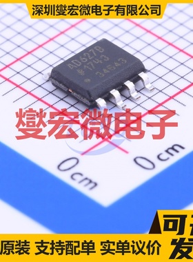 AD627BRZ SOIC-8 单路仪表放大器芯片IC