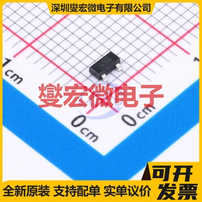 FMMT494QTA TO-236-3 NPN 120V 1A 三极晶体管