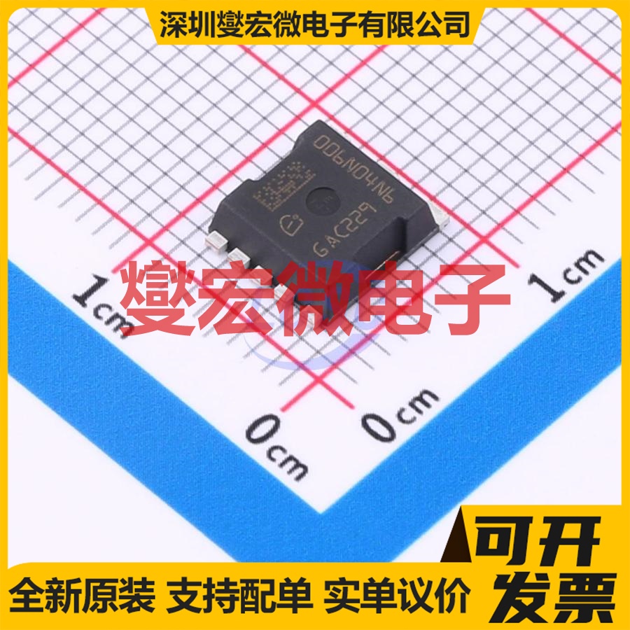 IST006N04NM6AUMA1 HSOF-5 N 40V 58A;475A 场效应管晶体管